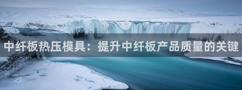 emc易倍出空款