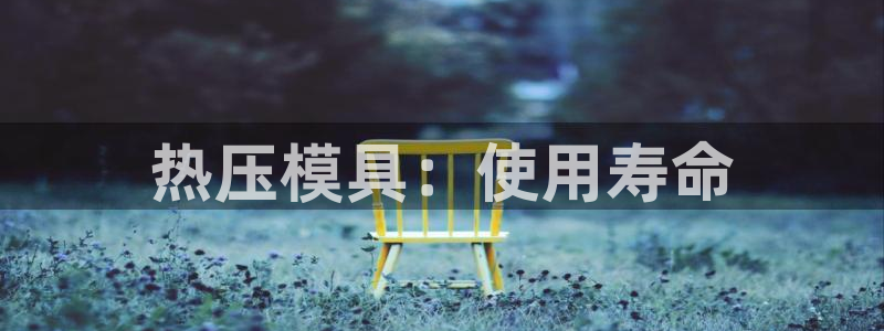 易倍app官网下载安装