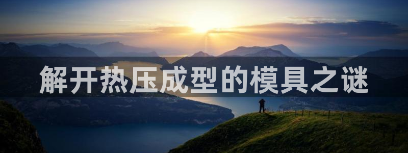 EMC易倍官方平台