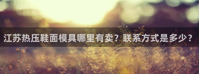 emc易倍出空款