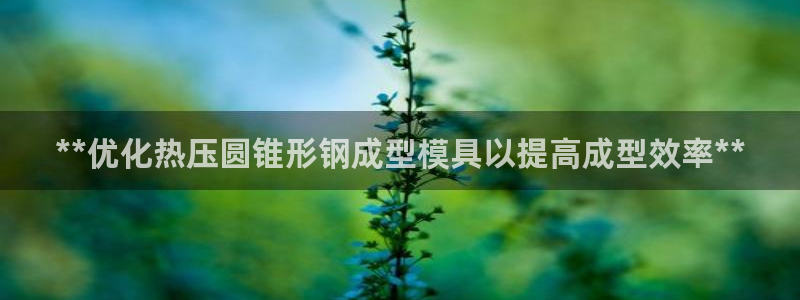 易倍下载地址