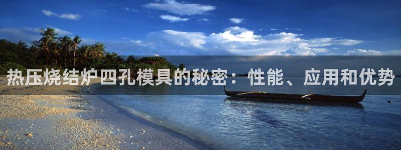 易倍网页版登录