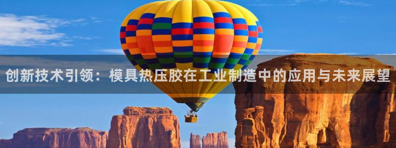 emc下载ios