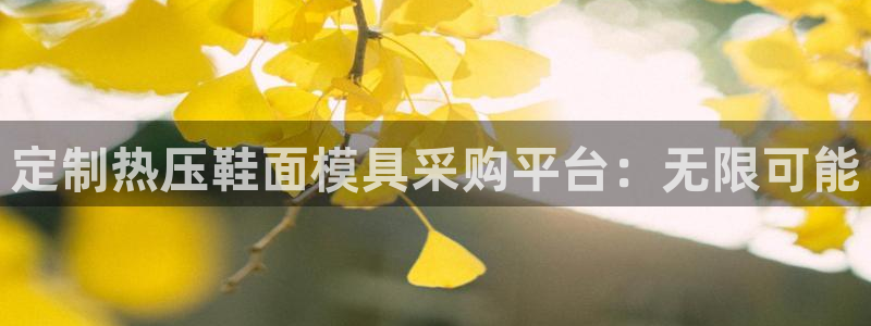 emc易倍官网app
