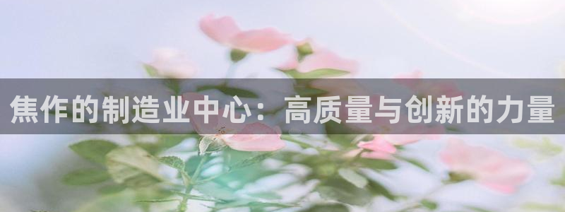 杭州易倍达