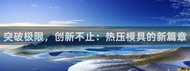 emc全站app下载