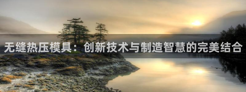 易倍纤使用方法