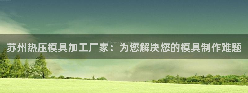 易倍纤价格
