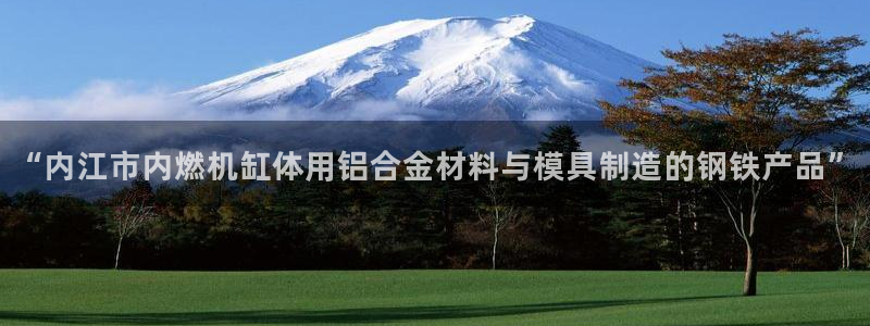 易倍下载地址