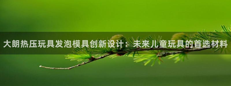 南京易倍易电子科技有限公司