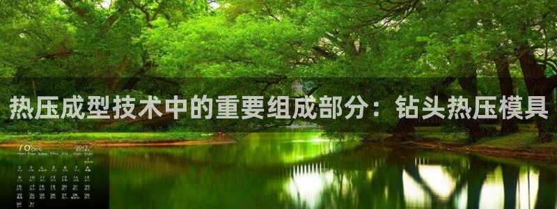 emc高频比低频好改：热压成型技术中的重要组成部分：钻头