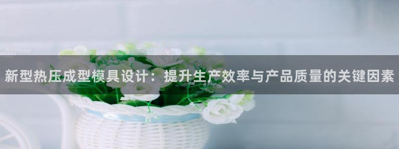 emc易倍网页版