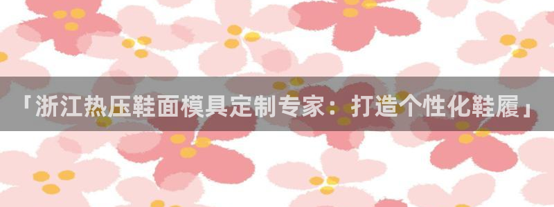 易倍企业管理软件