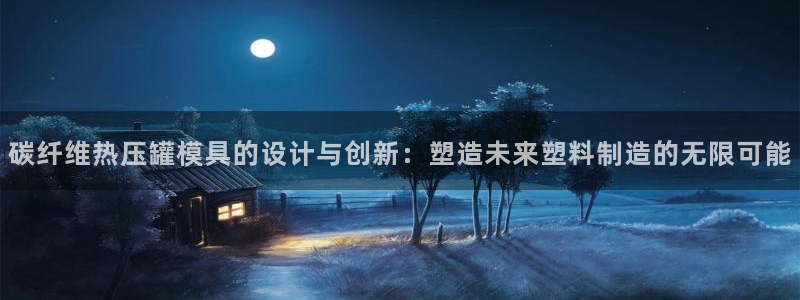 上海易倍投资有限公司