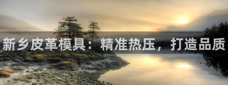 四川易倍易企业管理有限公司