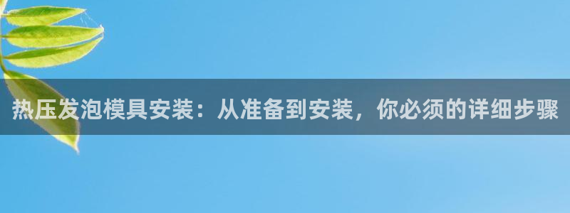 易倍单词官方网站下载