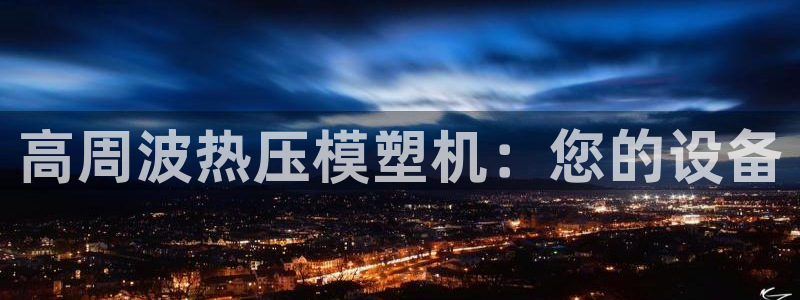 emc易倍账号异常