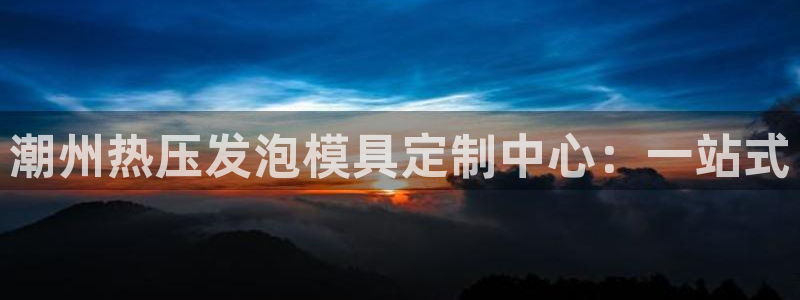 易倍emc网址网页版本登陆