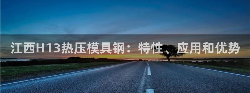 Emc易赔体育