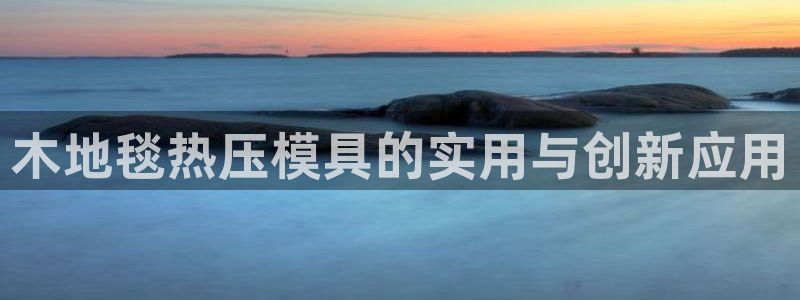 易倍单词官方网站的