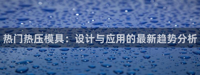 emc易倍平台